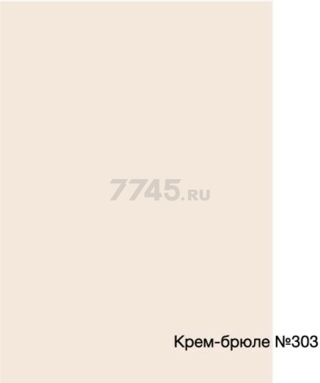 Краска акриловая PALIZH №303 крем-брюле 3,7 кг (РС-303-3,7) - Фото 2